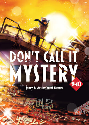 Don't call it Mystery (Omnibus) vol 09-10 GN Manga