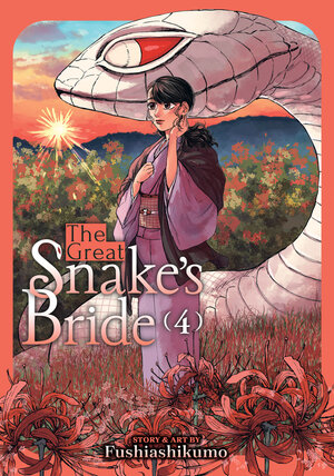 The Great Snake's Bride vol 04 GN Manga