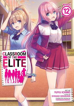 Classroom of the Elite vol 12 GN Manga