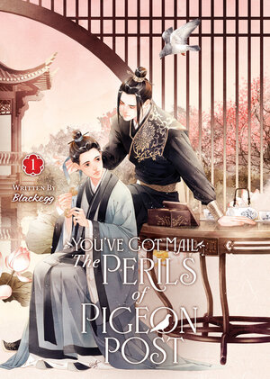 You've Got Mail: The Perils of Pigeon Post - Fei Ge Jiao You Xu Jin Shen vol 01 Light Novel