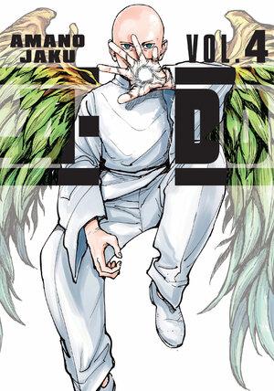 A-DO vol 04 GN Manga