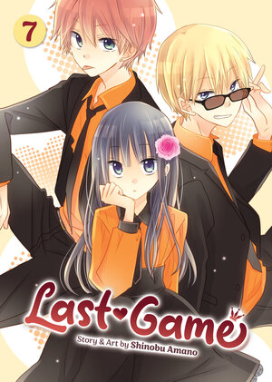 Last Game vol 07 GN Manga