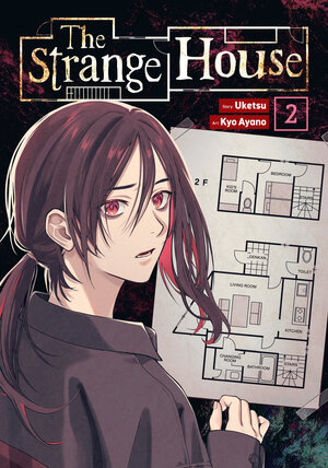 The Strange House vol 02 GN Manga