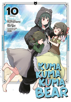 Kuma Kuma Kuma Bear vol 10 GN Manga