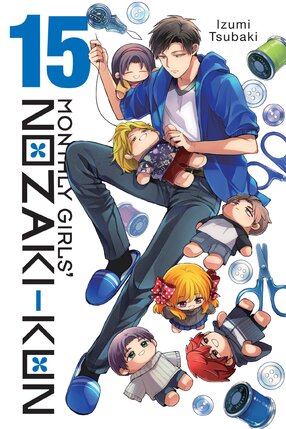 Monthly Girls' Nozaki-kun vol 15 GN Manga