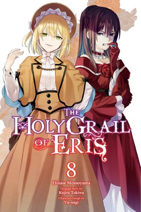 The Holy Grail of Eris vol 08 GN Manga