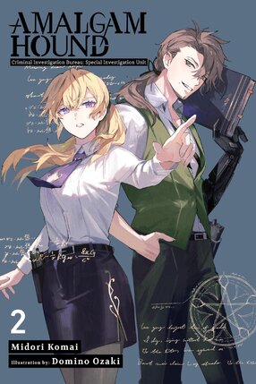 Amalgam Hound vol 02 Light Novel