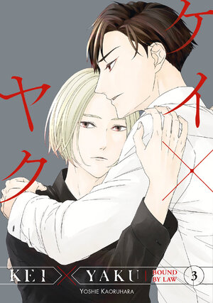 Kei X Yaku: Bound By Law vol 03 GN Manga