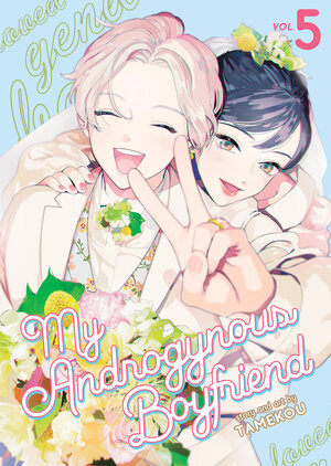 My Androgynous Boyfriend vol 05 GN Manga