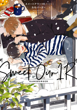 Our Sweet One-Room Apartment GN Manga