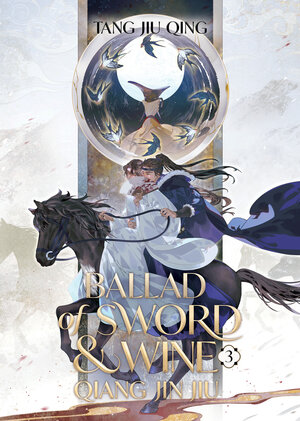 Ballad of Sword and Wine: Qiang Jin Jiu vol 03 Light Novel