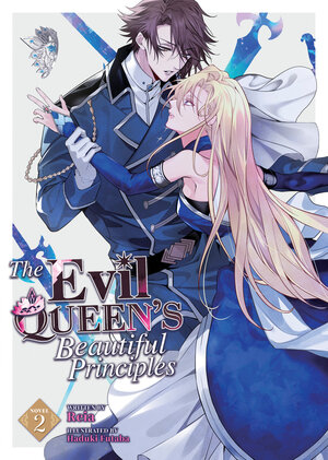 The Evil Queen's Beautiful Principles vol 02 Light Novel