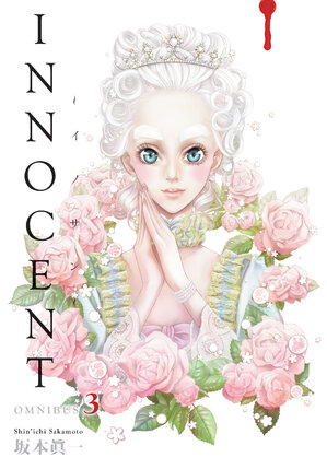 Innocent Omnibus vol 03 GN Manga