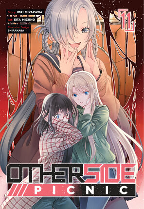 Otherside Picnic vol 11 GN Manga