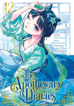 Apothecary Diaries vol 12 GN Manga