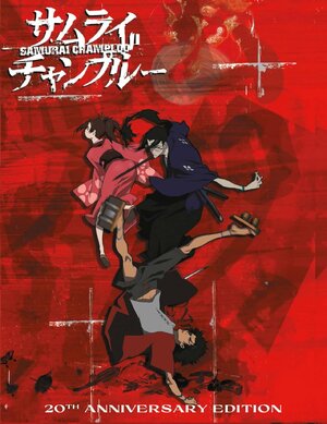 Samurai Champloo Collection Blu-Ray UK 20th Anniversary Edition