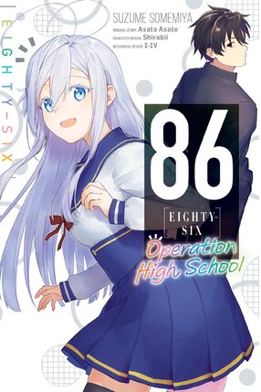 86 EIGHTY-SIX: Operation High School vol 01 GN Manga