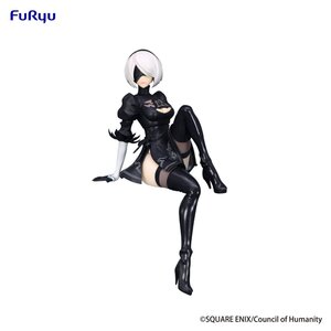 NieR:Automata Ver1.1a Noodle Stopper PVC Prize Figure - YoRHa No.2 Type B