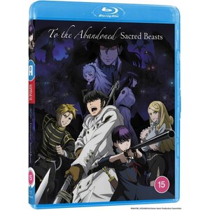 To the abandoned sacred beasts Blu-Ray UK