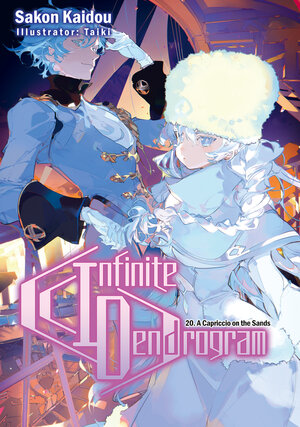 Infinite Dendrogram vol 20 Light Novel