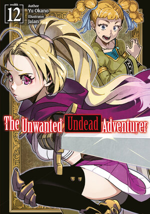 Unwanted Undead Adventurer vol 12 Light Novel