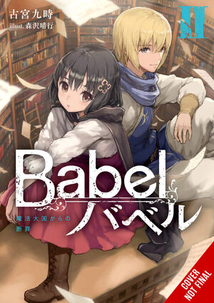 Babel vol 02 Light Novel