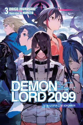 Demon Lord 2099 vol 03 Light Novel