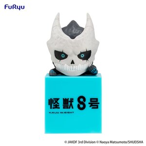 Kaiju No. 8 Hikkake PVC Prize Figure - Kaiju No. 8