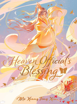 Heaven Official's Blessing: Tian Guan Ci Fu (Deluxe Hardcover) vol 01 Light Novel