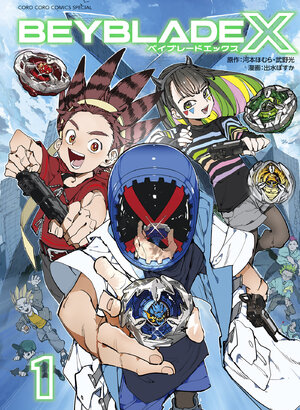 Beyblade X vol 01 GN Manga