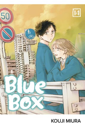 Blue Box vol 14 GN Manga