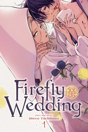 Firefly Wedding vol 01 GN Manga