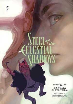 Steel of the Celestial Shadows vol 05 GN Manga