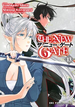 New Gate vol 13 GN Manga