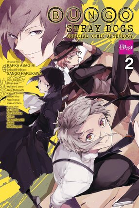 Bungo Stray Dogs The Official Comic Anthology vol 02 GN Manga