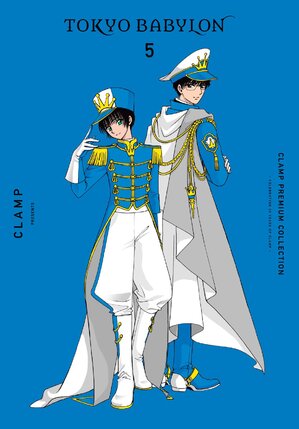 CLAMP Premium Collection Tokyo Babylon vol 05 GN Manga