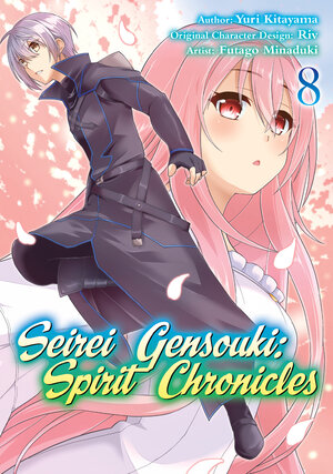 Seirei Gensouki Spirit Chronicles vol 08 GN Manga