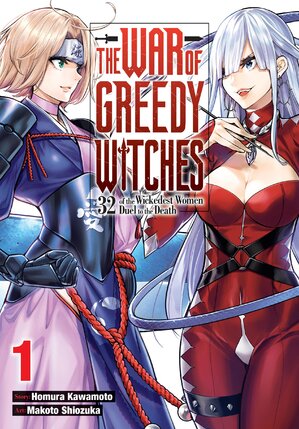 The War of Greedy Witches vol 01 GN Manga