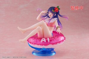 Oshi no Ko Aqua Float Girls PVC Prize Figure - Ai