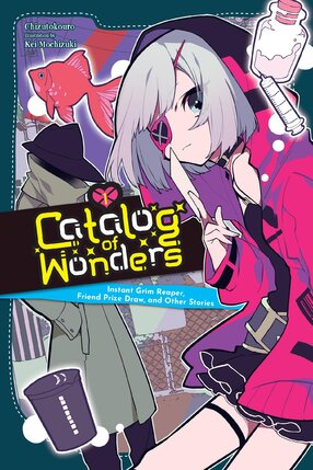 Catalog of Wonders vol 01 Light Novel