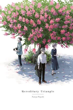 Hereditary Triangle GN Manga