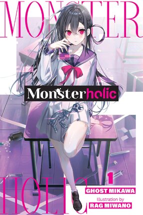 Monsterholic vol 01 Light Novel