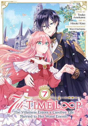 7th Time Loop: The Villainess Enjoys a Carefree Life Married to Her Worst Enemy! vol 07 GN Manga