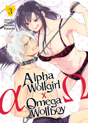 Alpha Wolfgirl x Omega Wolfboy vol 03 GN Manga