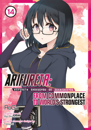 Arifureta vol 14 GN Manga
