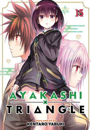 Ayakashi Triangle vol 15 GN Manga