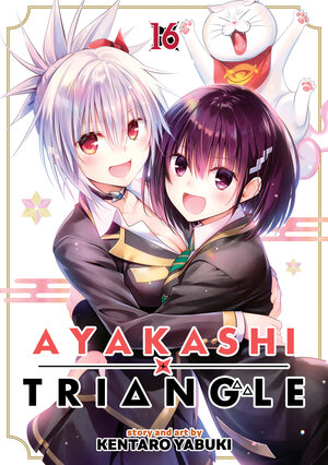 Ayakashi Triangle vol 16 GN Manga