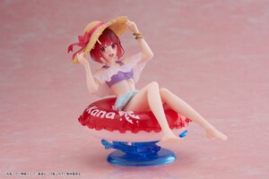 Oshi no Ko Aqua Float Girls PVC Prize Figure - Kana Arima