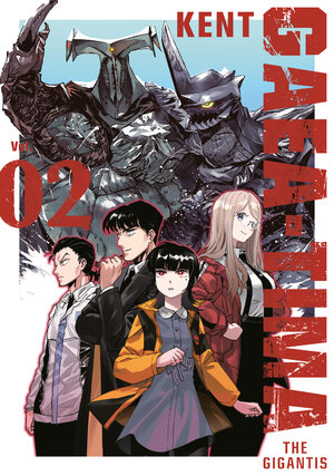 GAEA-TIMA the Gigantis vol 02 GN Manga