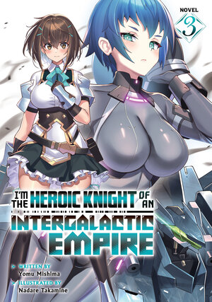 I'm the Heroic Knight of an Intergalactic Empire! vol 03 Light Novel